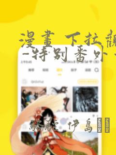 阿宾正传在线全文免费阅读无删减