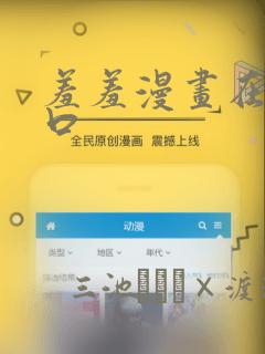 橘君请你拥抱我漫画下拉式酷漫屋免费阅读
