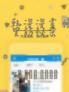 健康管理 企业link