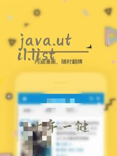 java.util.list