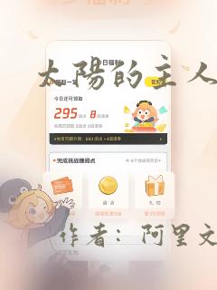 穿成反派的前妻(年代)