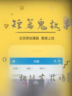百炼成神漫画下拉式免费看