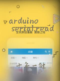 arduino serial.read