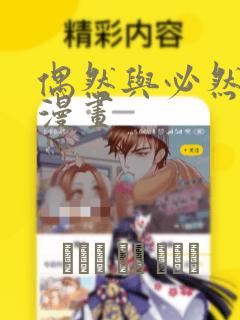 日韩欧美一区二区三区四区在线视频