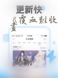 万代南梦宫最新游戏免费阅读
