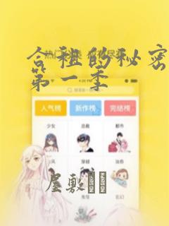 小女孩漫画怎么画