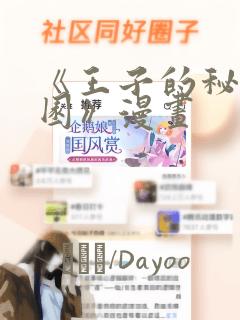 龙族路明非小说无删减在线阅读