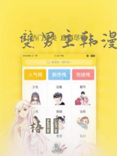 全民转职死灵法师我即是天灾小说免费阅读