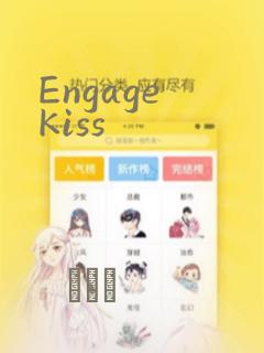 Engage Kiss：结局+番外
