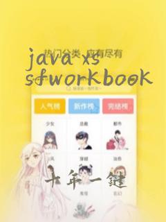 java xssfworkbook