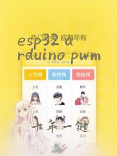 esp32 arduino pwm