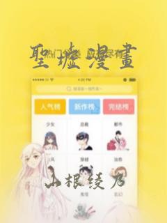 《乐可》漫画免费全文在线阅读