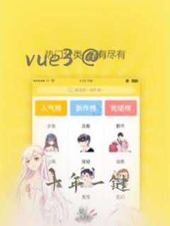 vue3 @