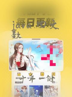 java 回文数