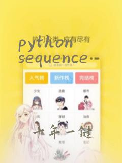 python sequence