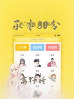 免费阅读