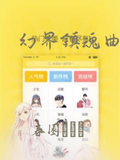 卡通短发女孩图片可爱