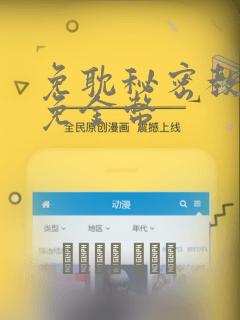 python的numpy版本匹配link