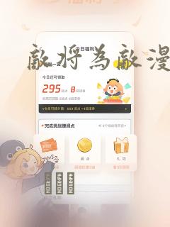 左右为难1v2醉流笔趣阁