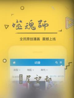 噬魂师：结局+番外