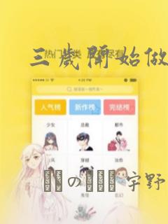 vue.js组件化开发
