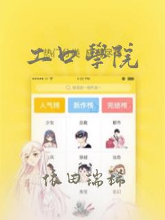 名侦探柯南中的黑衣组织