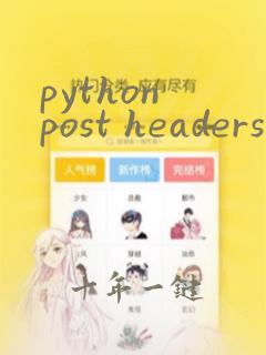 python post headers