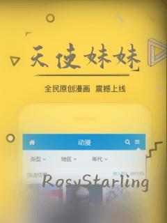 严选漫画在线阅读入口免费link