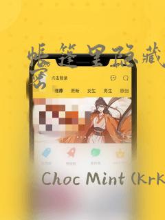 修女和吸血鬼link