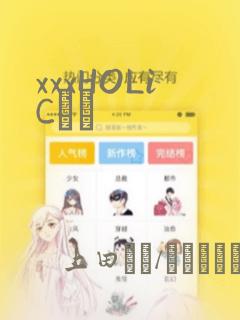 风声未删减完整版免费阅读