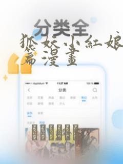 王平香兰的一部小说免费阅读