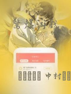 掌中之物漫画免费全集下拉式漫画