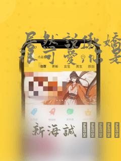 可以邀人的麻将游戏link
