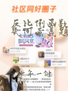 反比例函数k的几何意义题目