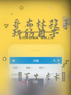 overflow全集免费观看