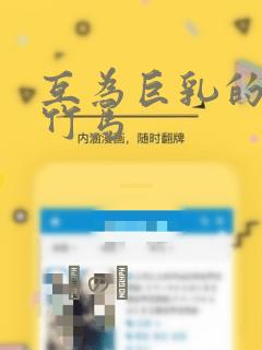 万古神王漫画免费全集下拉式漫画