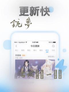 init3免费阅读