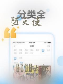 有名漫画免费观看下拉式完整版
