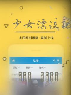 少女漂流记：结局+番外