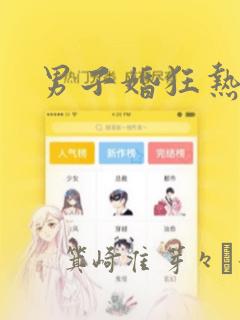 任天堂十大必玩的游戏