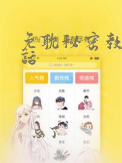 帐篷黑胶跟银胶的区别