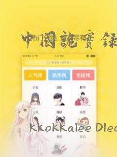 新出回合端游游戏