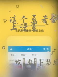 鬼灭之刃不死川实弥cp