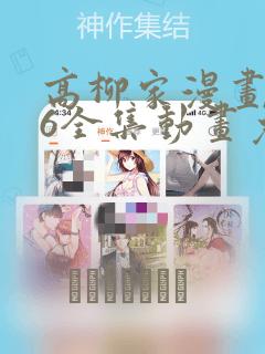 overflow第7集[看]
