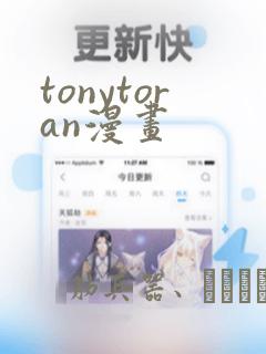 续锐笔记本怎么样免费阅读