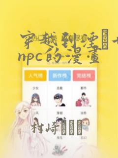 终极斗罗4