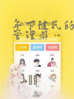 徐小虎日记短剧在线观看link