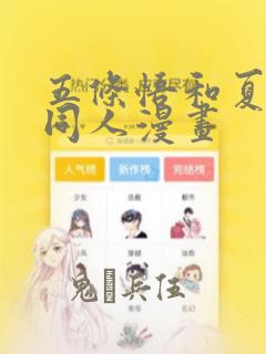 从大树开始的进化漫画免费阅读下拉式link