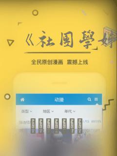 全民神祇:我献祭亿万生灵成神在线观看link