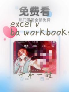 excel vba workbooks.open